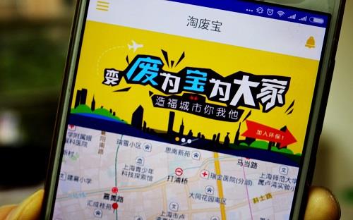 卖废品上海地区可手机APP预约价格高出市场