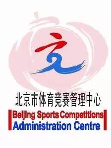 「北京市体育竞赛管理中心」招聘:办公室外事