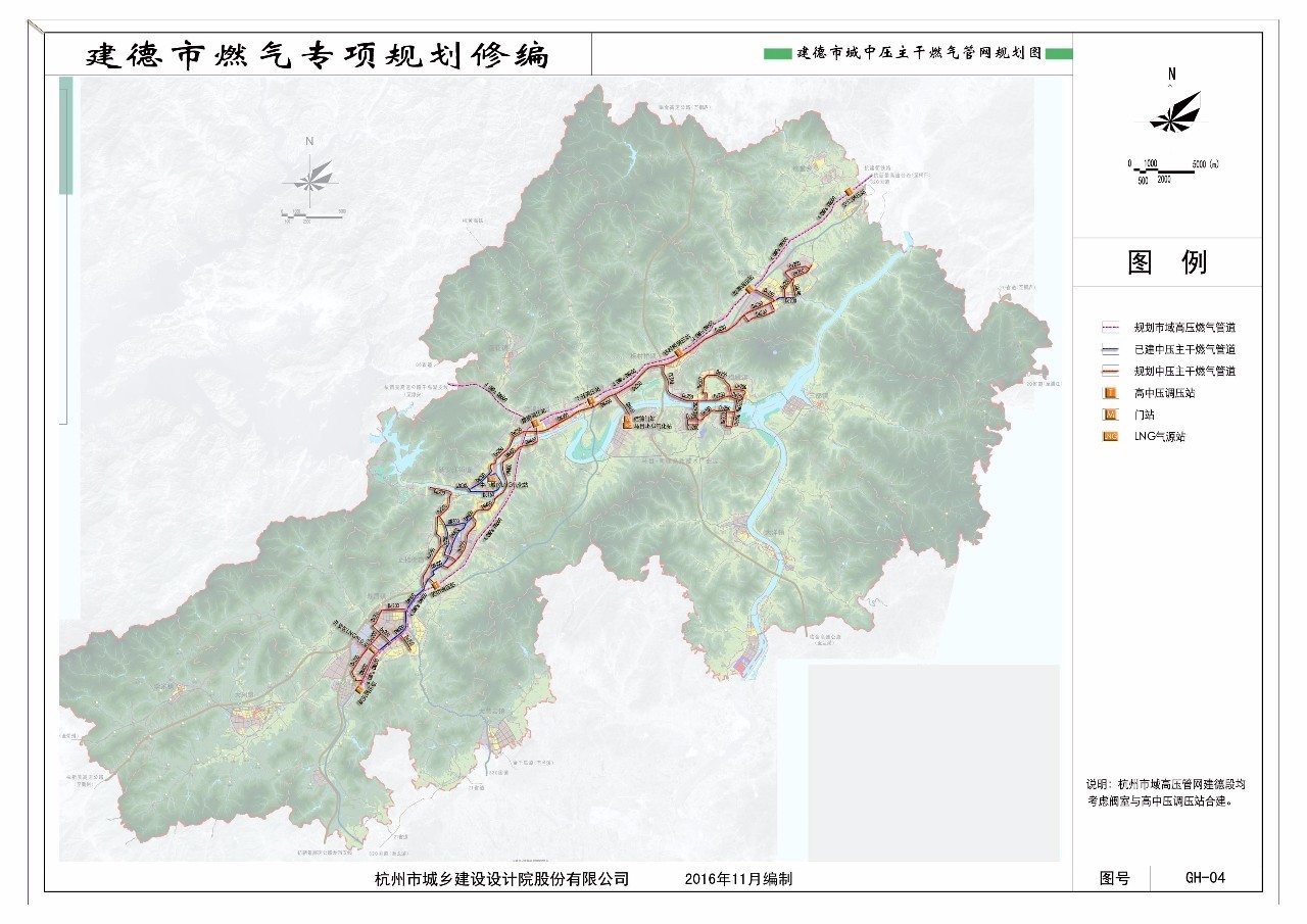 建德市燃气管网规划图