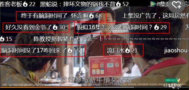 腾讯视频鹅式营销解析-搜狐