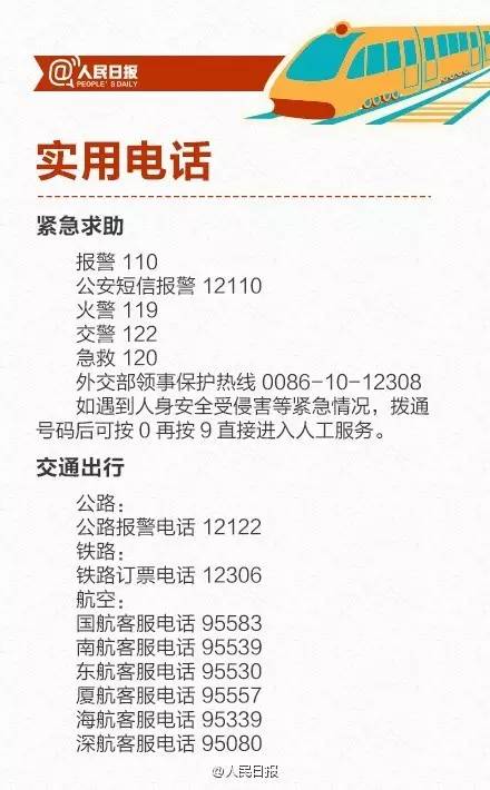 人口报失_丢个身份证,卡上的钱居然没了(2)