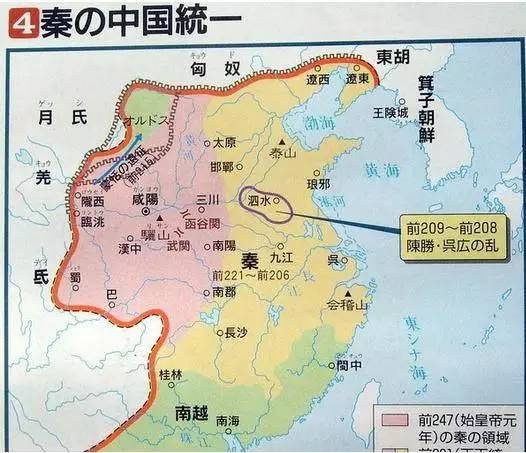 震惊!日本竟然这样绘画中国历史地图和世界地图，看完后国人沉默了-搜狐