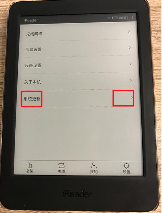 超强攻略！如何玩转升级版iReader电子书浏览器？