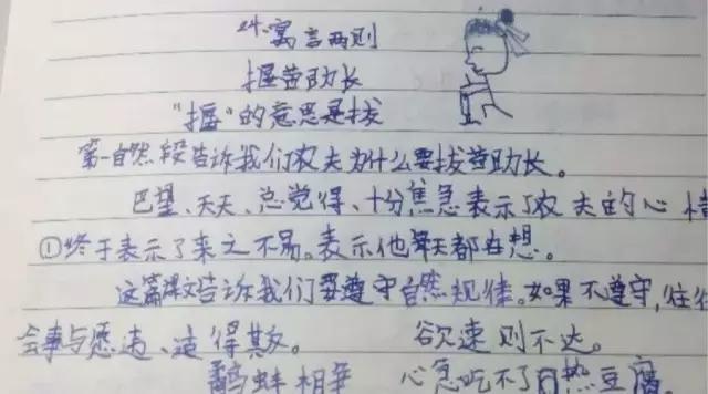 剑桥留学生：这5大习惯才是影响成就的真正缘由！