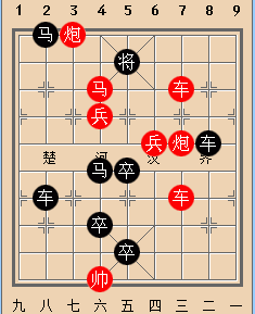 【每日一练】象棋残局