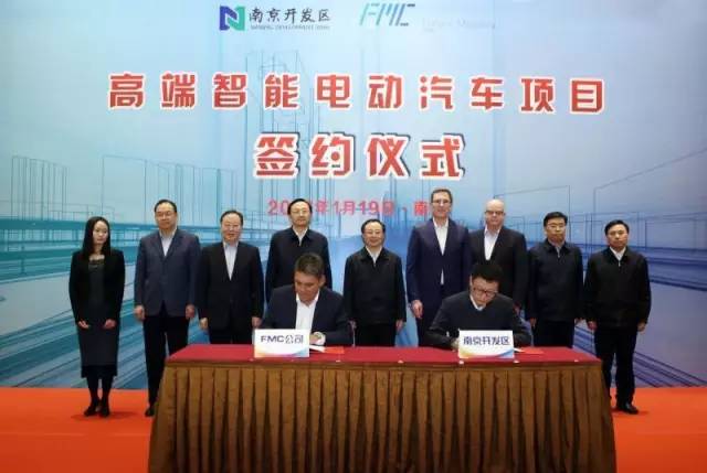 工厂建在南京、公司名叫知行,FMC撸起袖子加