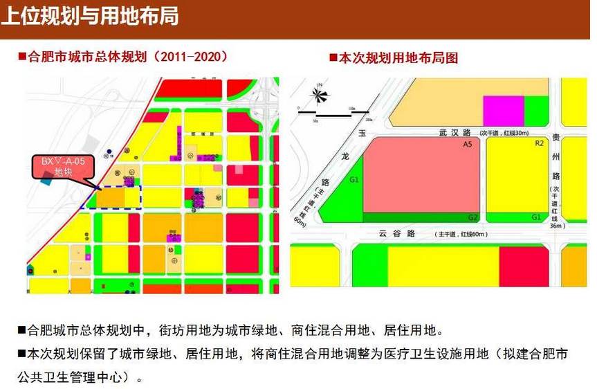 合肥滨湖最新土地规划曝光 面积超1400亩!省政府东面成最大亮点.