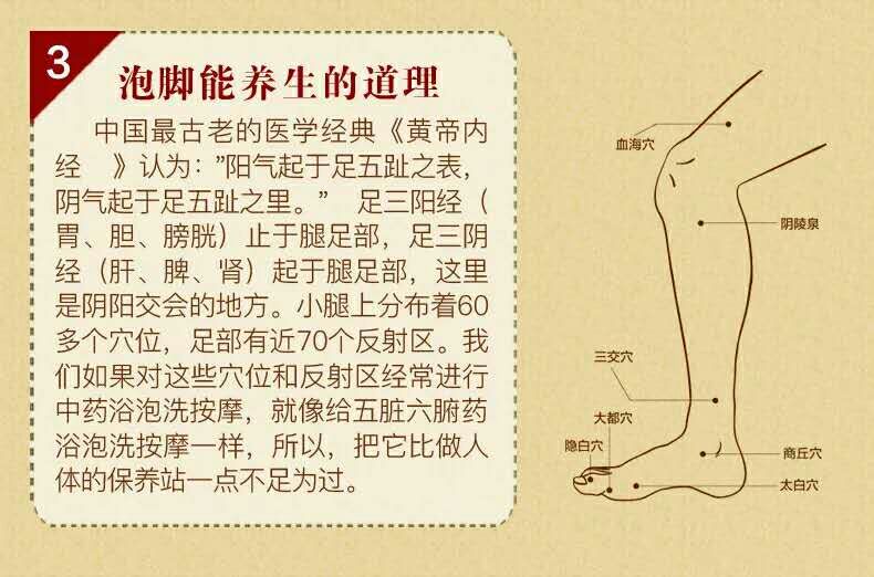 针灸通过什么原理散寒_针灸图片(2)