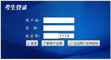 上海会计从业资格考试官网入口:上海财政网