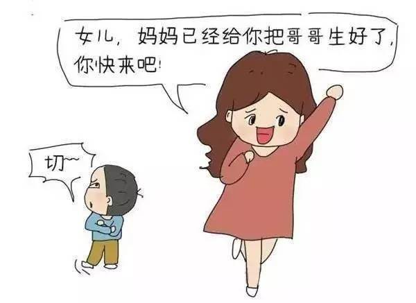 生完头一胎就来劝你生二胎,你他妈倒是帮我带孩子啊