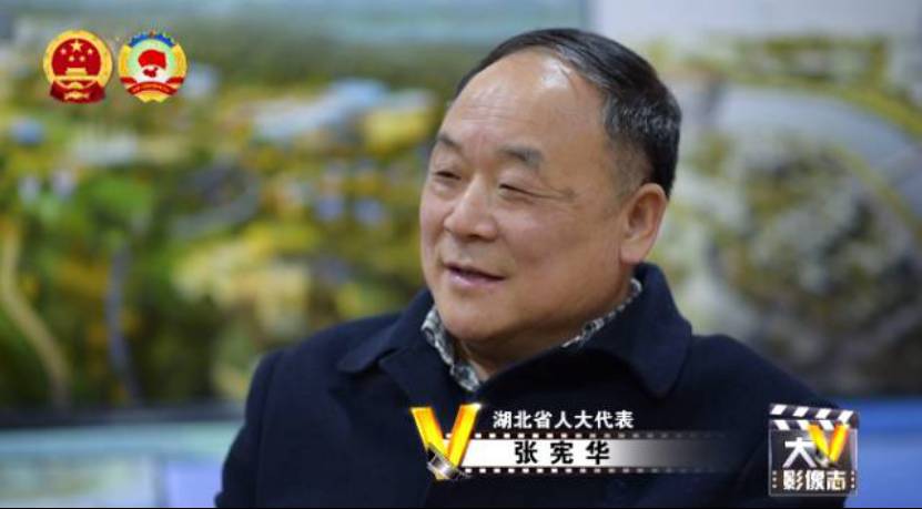 民企解决资金难"湖北省人大代表,汉商集团董事长张宪华"陈邦利认为