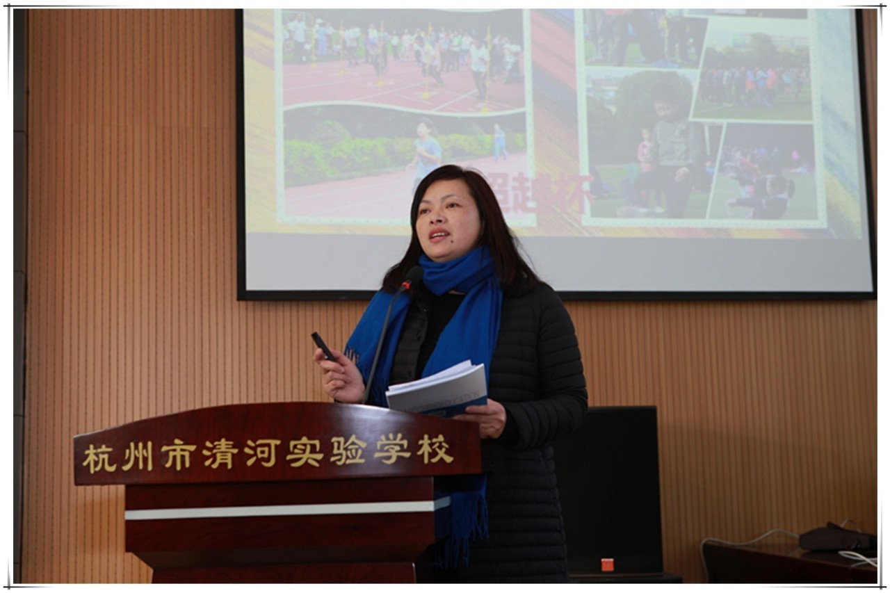 上城区教育局召开第33次素质教育研讨会