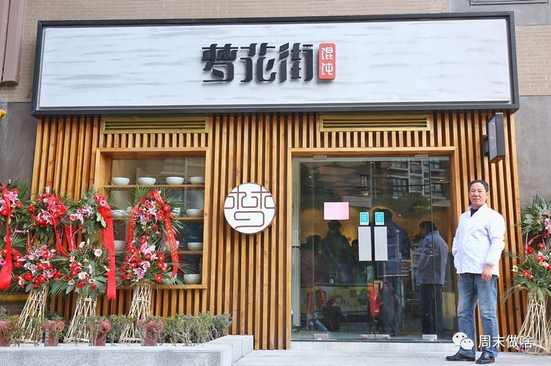 正巧,小怪正好在店门口遇到了店主, 店主很客气的,还会主动摆pose!