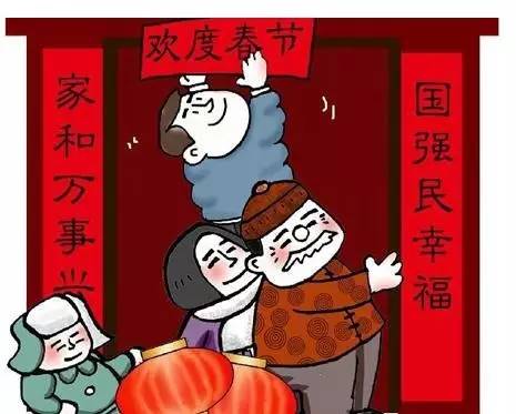 搜狐公众平台 - 山西各地春节习俗(一),快来找找