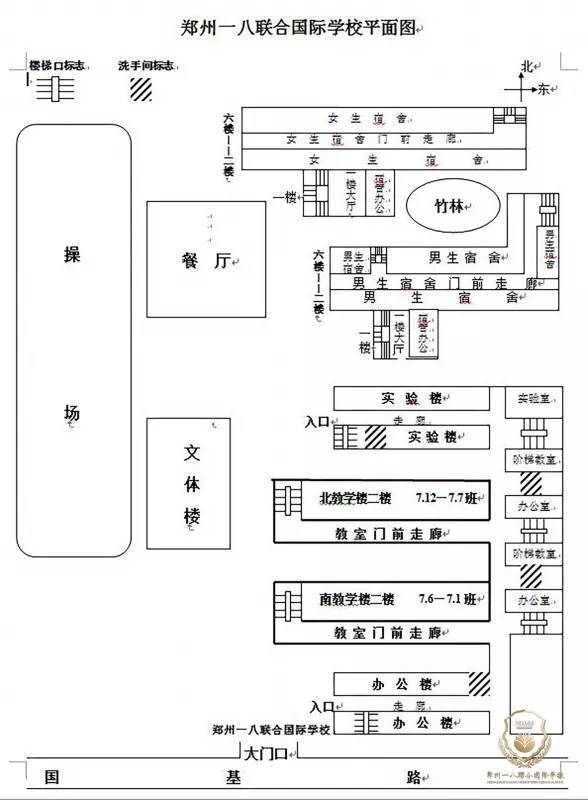 郑州联合国际学校学费多少_郑州一八联合国际学校学费_郑州一八联合国际学校