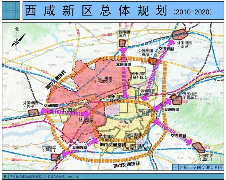 西安控制人口_西安控制性详细规划图