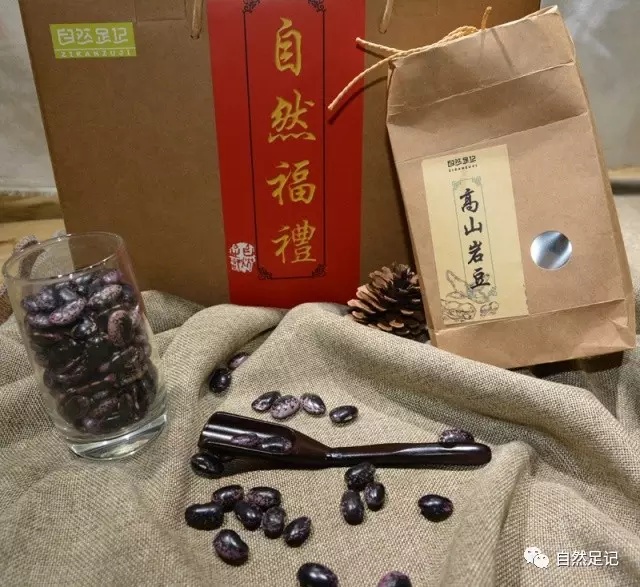 [自然福禮]来自负自然的奉送，舌尖上的美味！