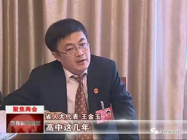 省人大代表:打击非法校园贷款,学校需加强引导