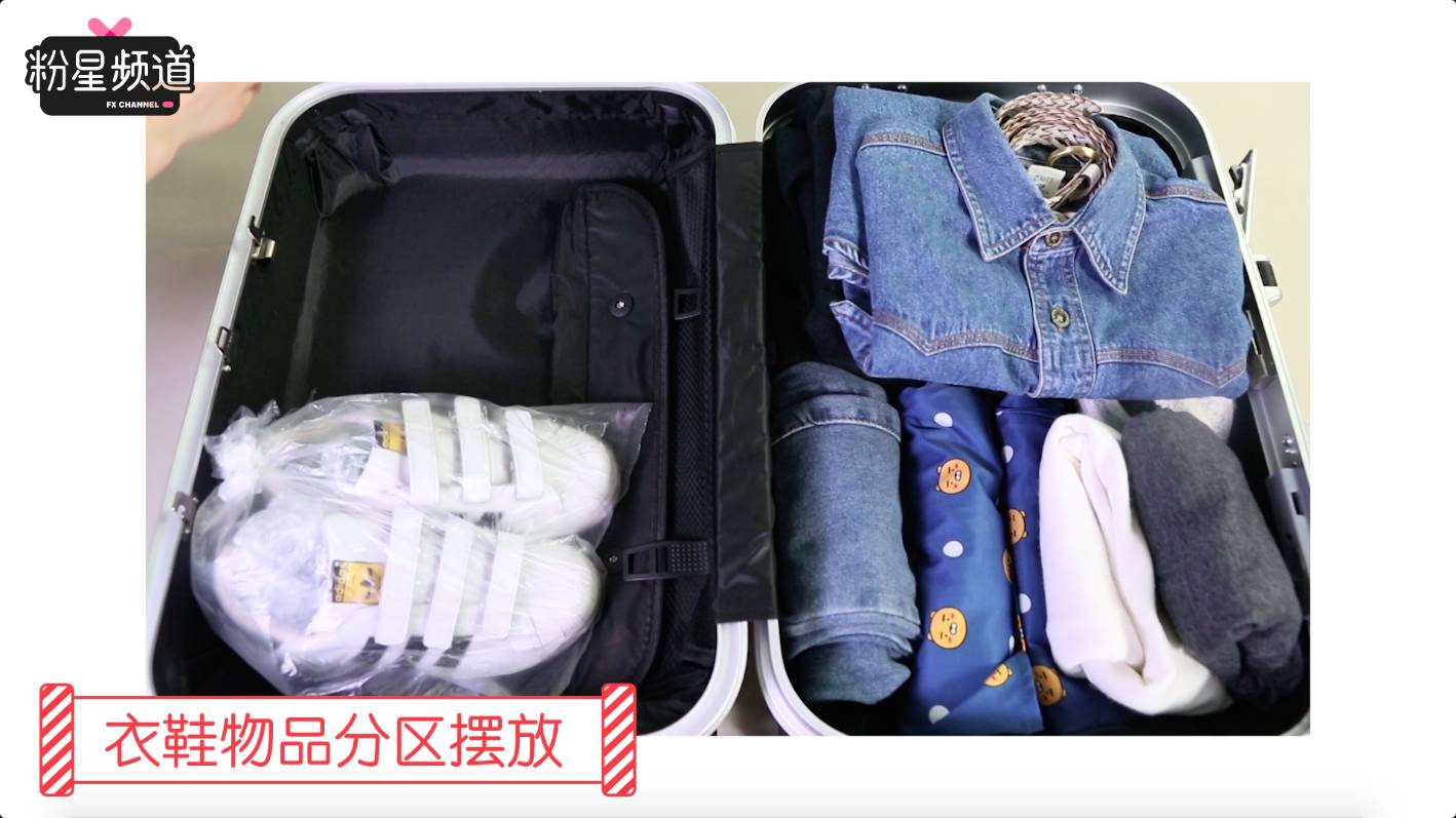 衣服和化妆品很多,怎么装行李箱最省空间?