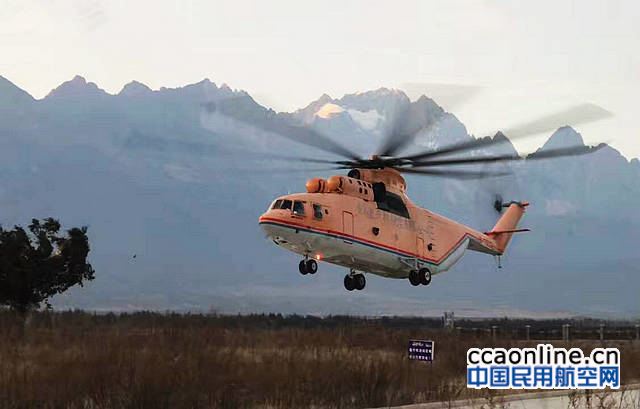 青岛直升机公司米26直升机飞抵白沙机场