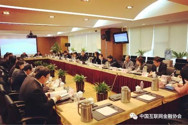 2017年中国互联网金融协会工作会议在京召开