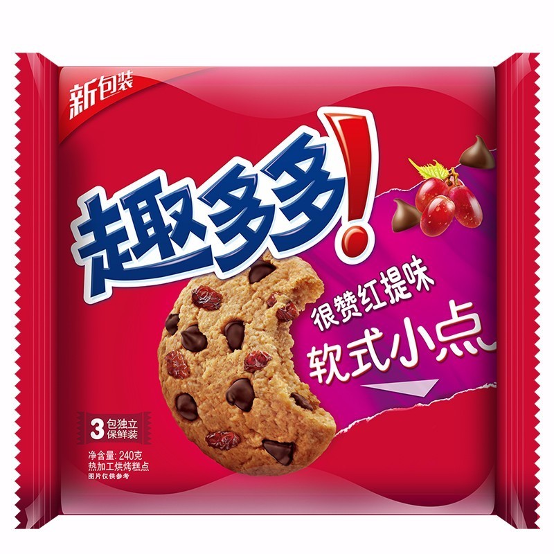 试吃| 超市里有哪些过年必备的小零食?