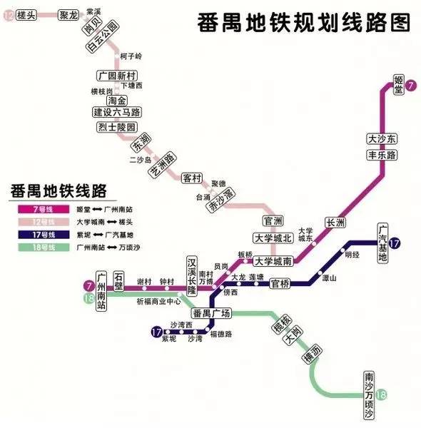 未来番禺或通10条地铁!祈福将设站!地铁18,22号线站点