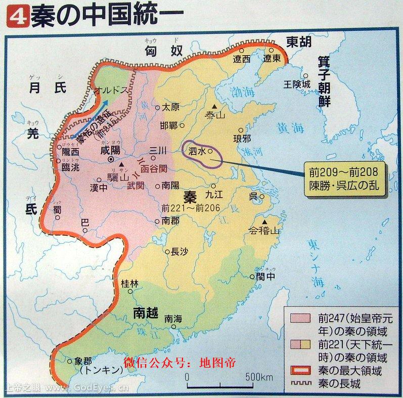 日本崇拜中国古代,从日本教科书上的历史地图