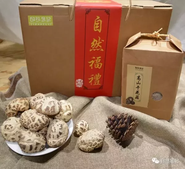 [自然福禮]来自负自然的奉送，舌尖上的美味！