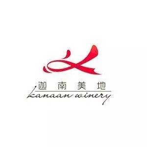 等你来评2016年度中国精品酒庄