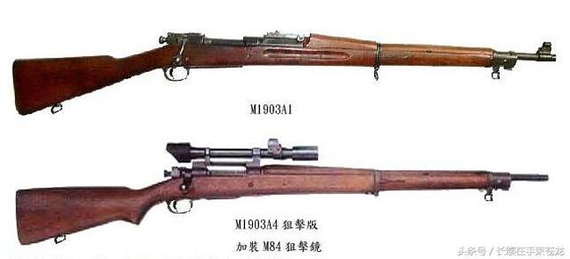 m1903步枪 被中国士兵称为花旗中正式