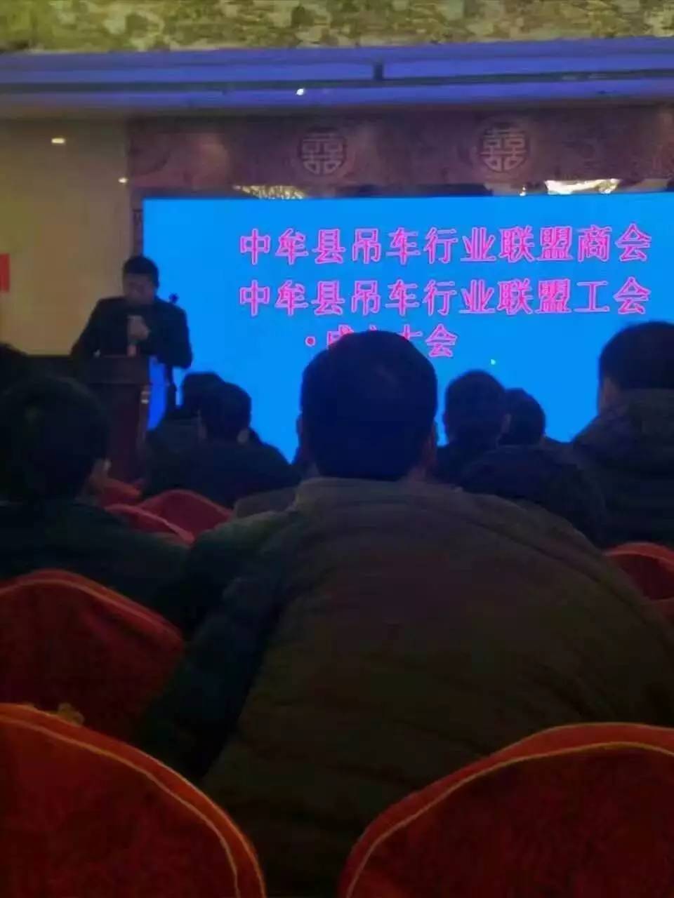 临近春节,又有一家吊装协会成立,涨价势在必行