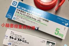 日本治疗小脑萎缩神药取得新进展!