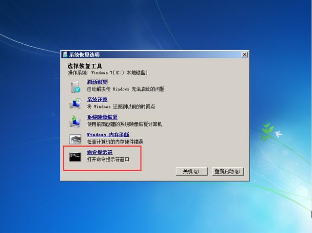 电脑windowsxp无法启动怎么办