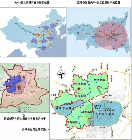 2021年关中-天水经济区的经济总量(2)