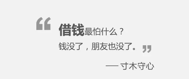 转到朋友圈后,竟有人表示要还钱了!