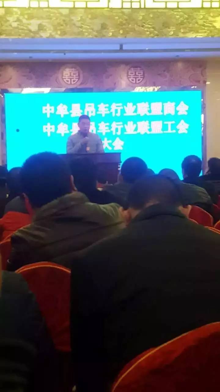 临近春节,又有一家吊装协会成立,涨价势在必行