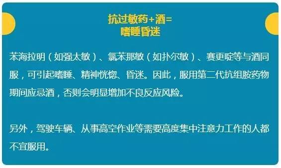 什么药快治人口_方法是使用磺胺药物,病原体变异后对其