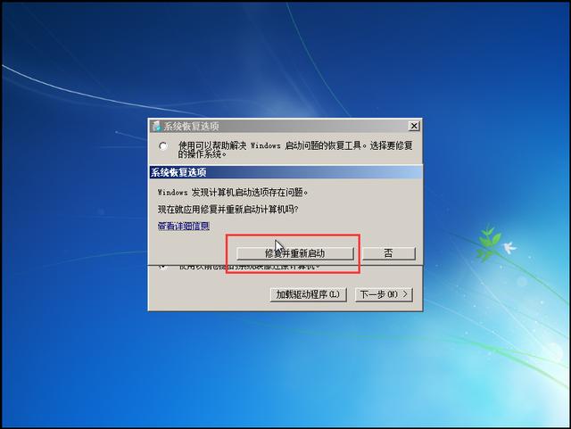 电脑windowsxp无法启动怎么办