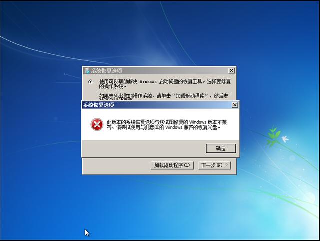 电脑windowsxp无法启动怎么办