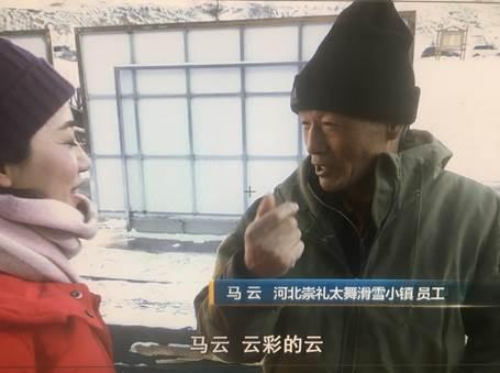 冰雪经济系列—河北崇礼:滑雪小镇的冰雪财富密码