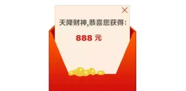 微信红包单个限额200元,因此收到666元,888元之类的高额大红包,基本