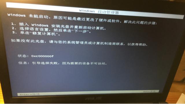 电脑windowsxp无法启动怎么办