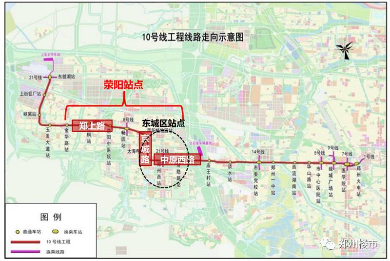 不得不提近段时间规划出炉的地铁10号线,主要涉及上街,荥阳,服务于