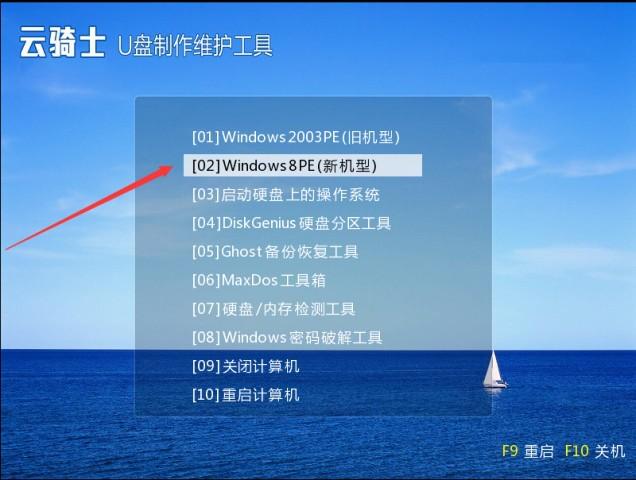 电脑windowsxp无法启动怎么办