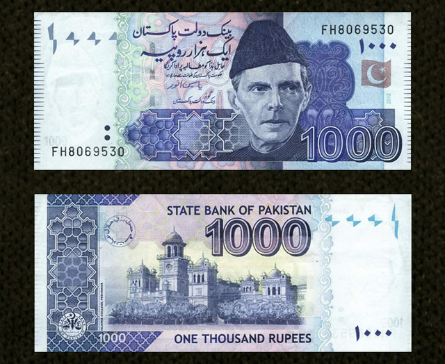 巴基斯坦伊斯兰共和国中央银行共发行七个面值的纸币,钞票:10卢比,20