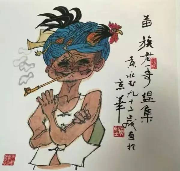 胶什么戏成语_成语故事简笔画