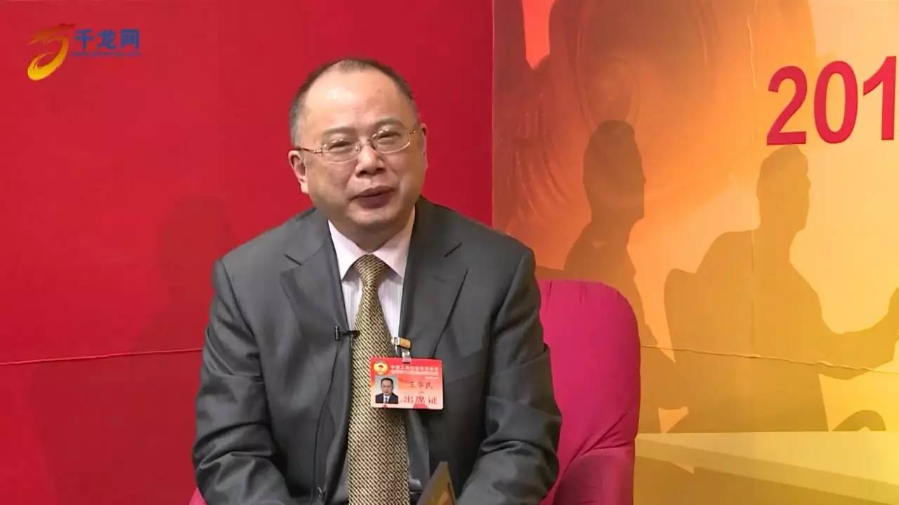 千龙访谈·两会 北京市政协委员王华民做客千龙网两会访谈间