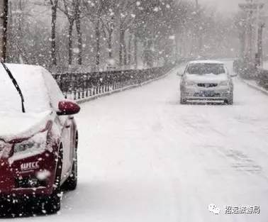 【温馨提醒】冰雪路面行车技能