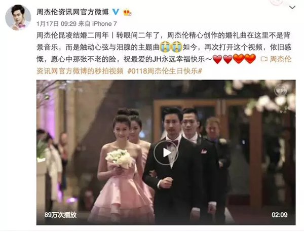 周杰伦拍婚纱照的地方_周杰伦年轻照片